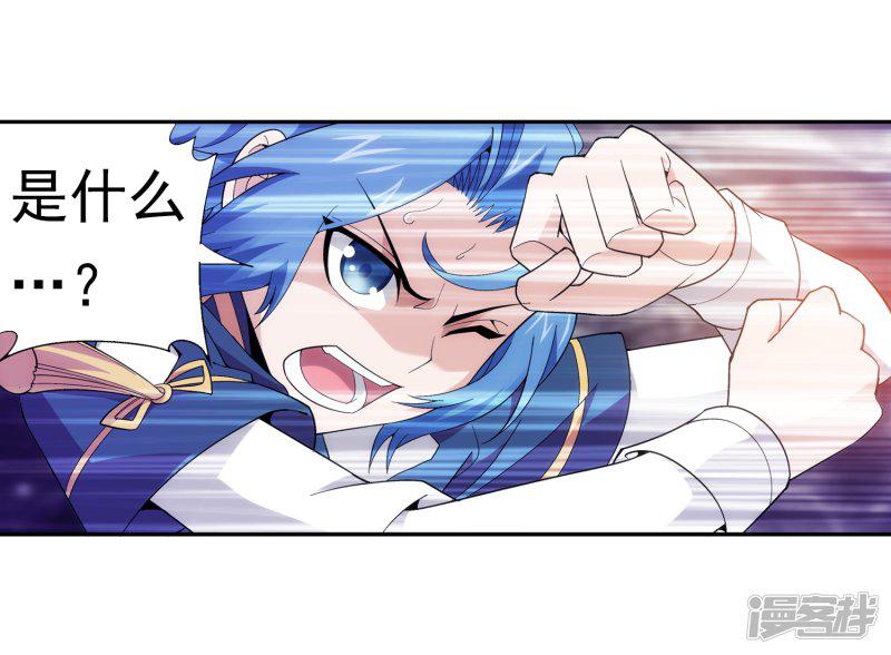 第75话 三灵兽埋伏-9