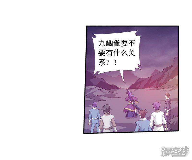 第77话 豪华见面礼-18