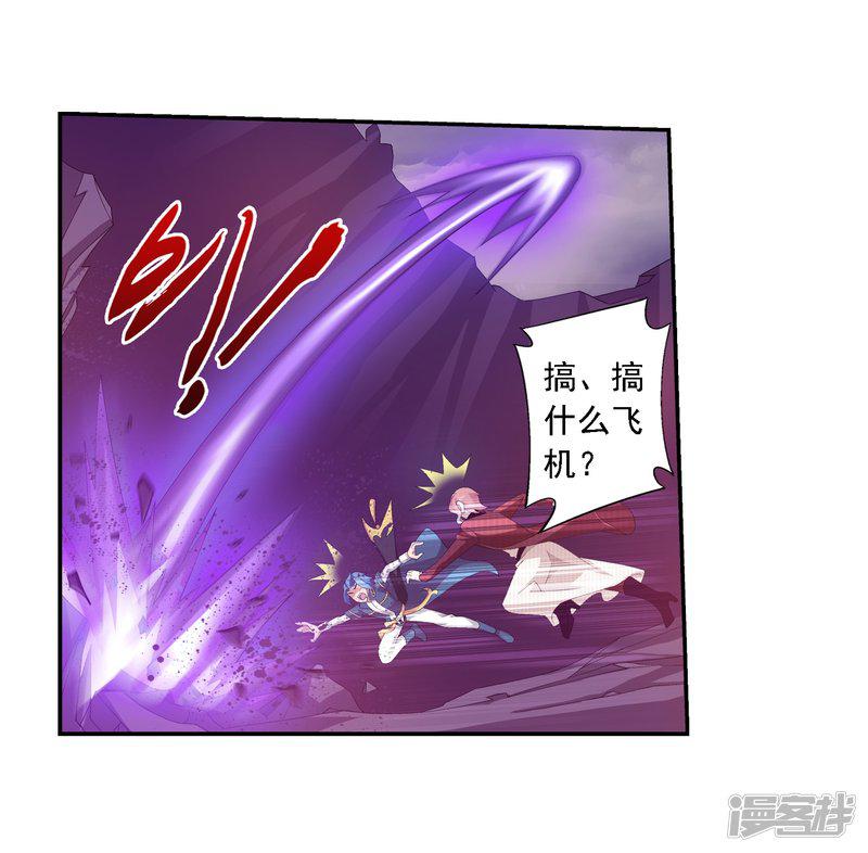 第79话 吸收灵力-27