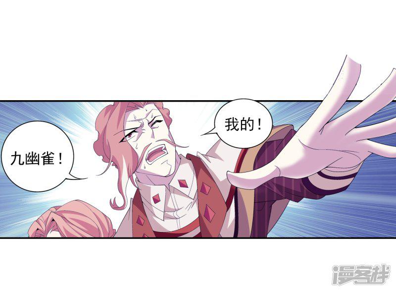 第81话 渡劫-16