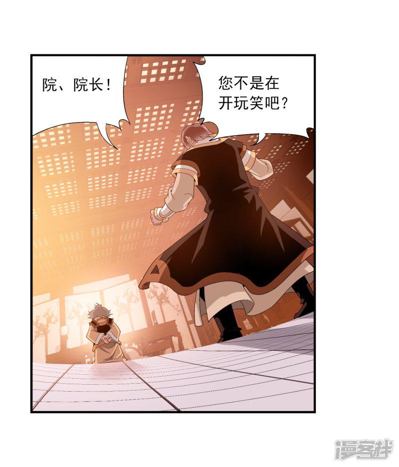 第91话 魔鬼训练-7