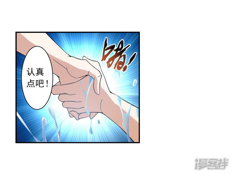 第93话 瀑布修行-22