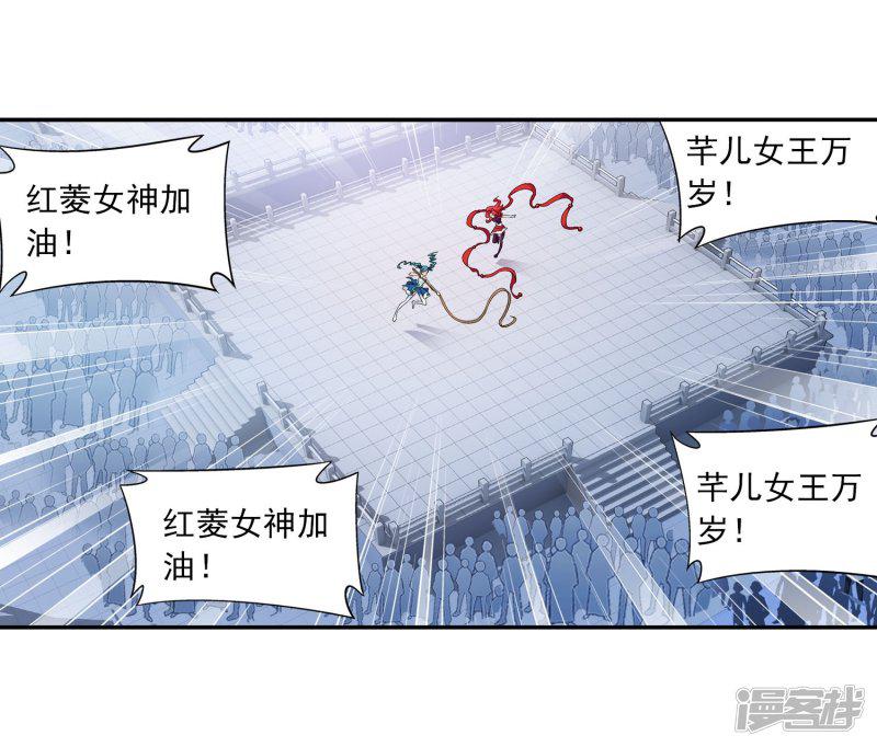 第106话 平局-8