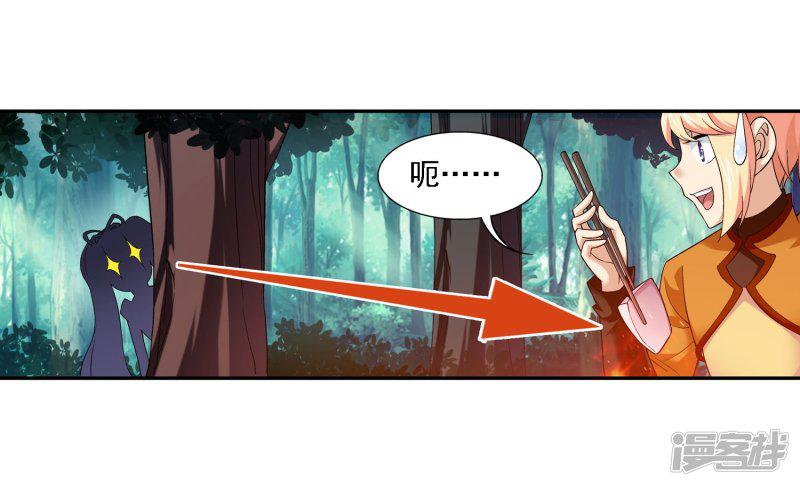 第145话 蹭饭的萝莉-29