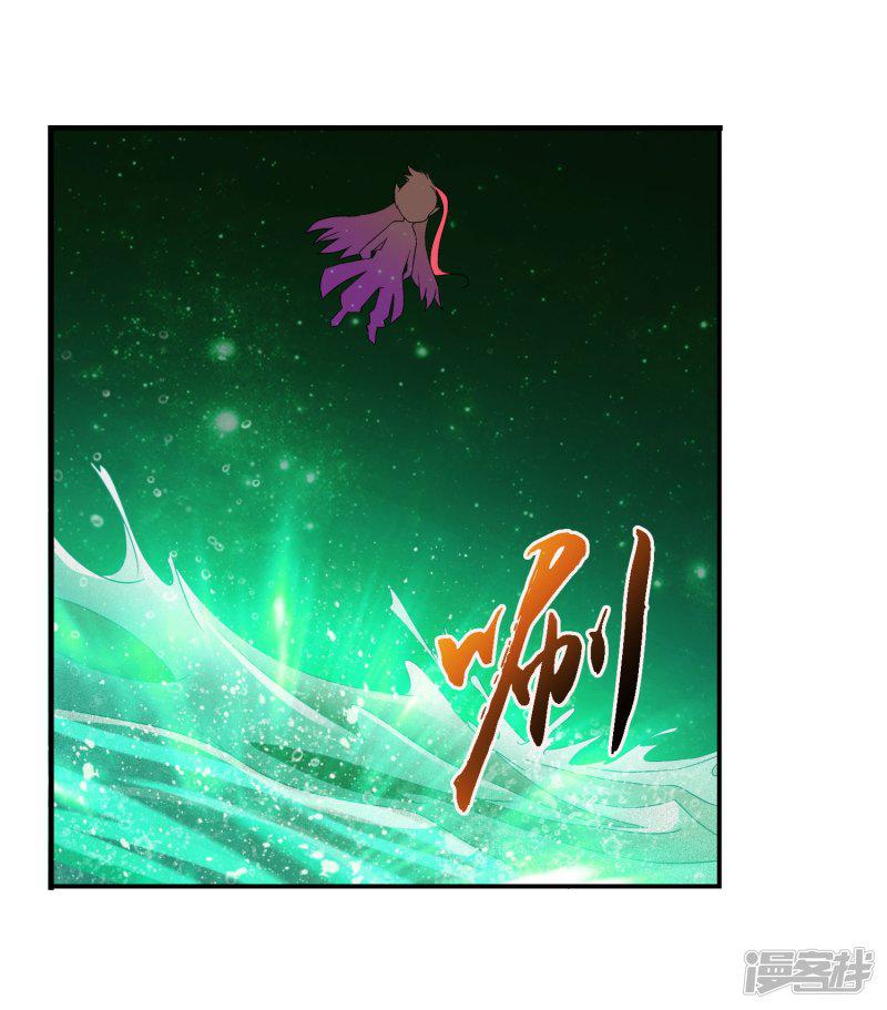 第155话 升级神魄境-12