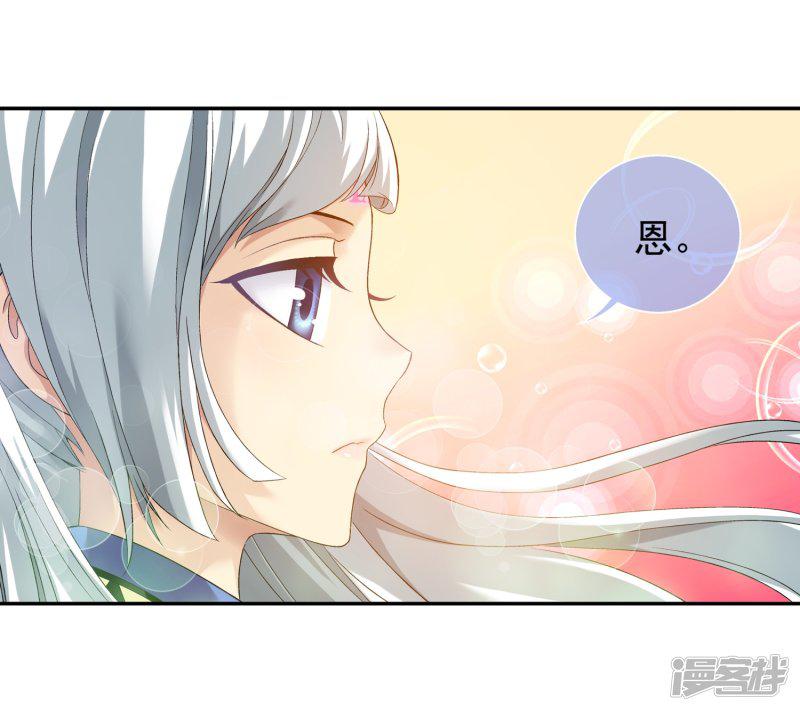 第175话 重聚-3