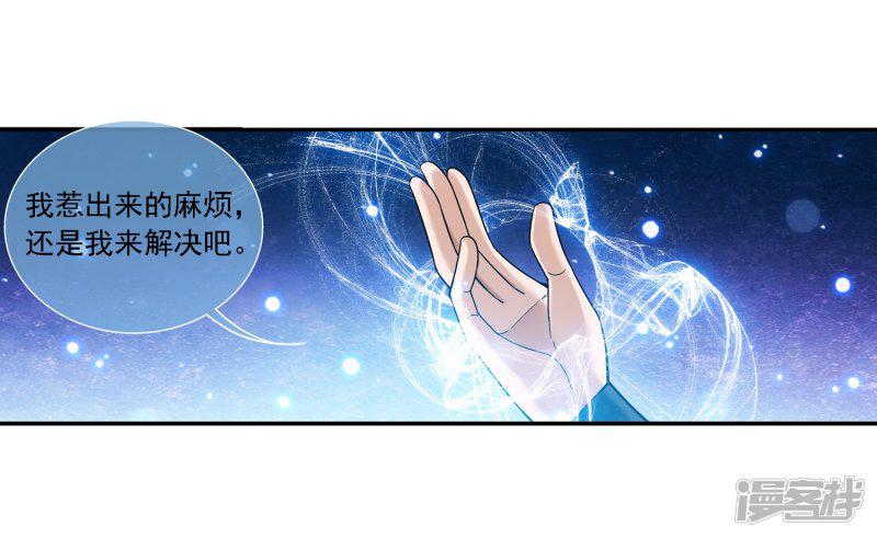 第175话 重聚-15