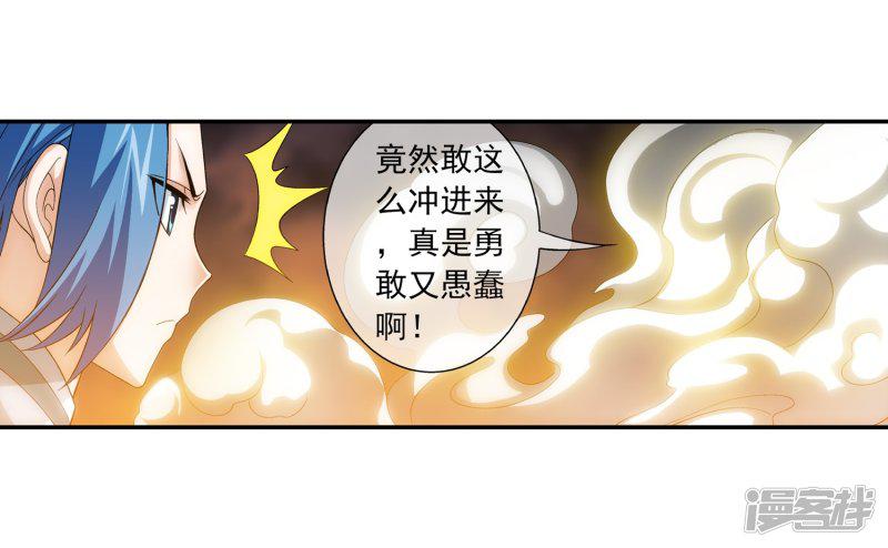 第195话 中计了-14