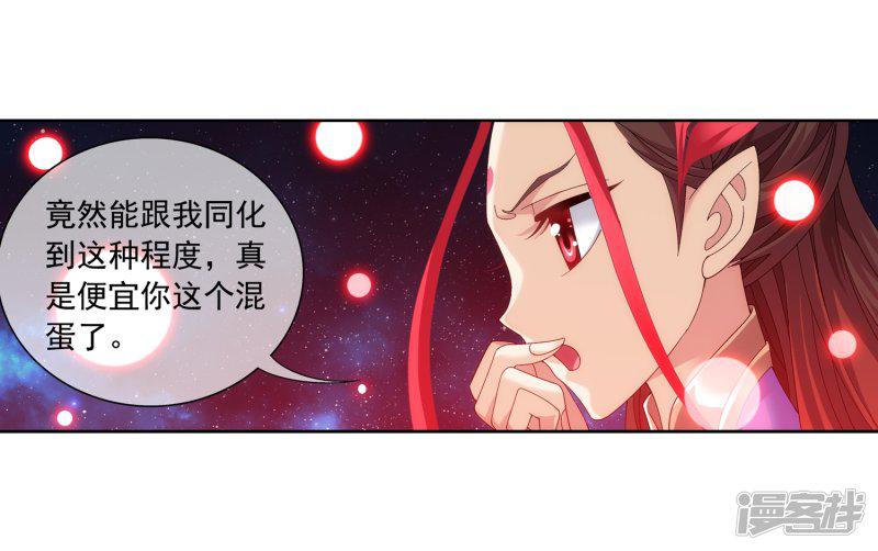 第215话 杀招大浮屠绝-4