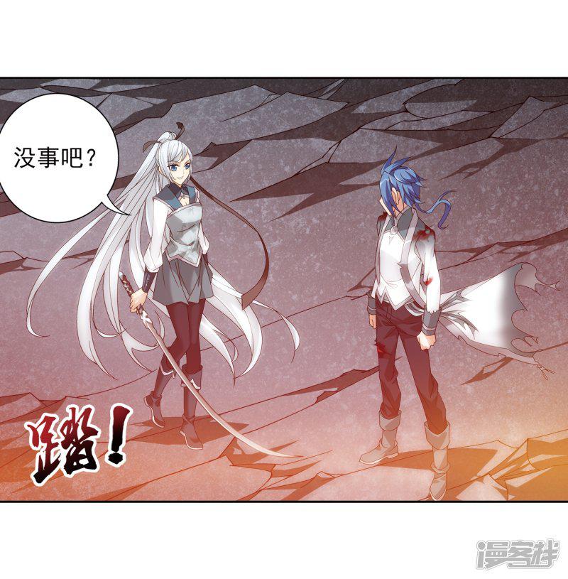 第216话 新生互让第一-7