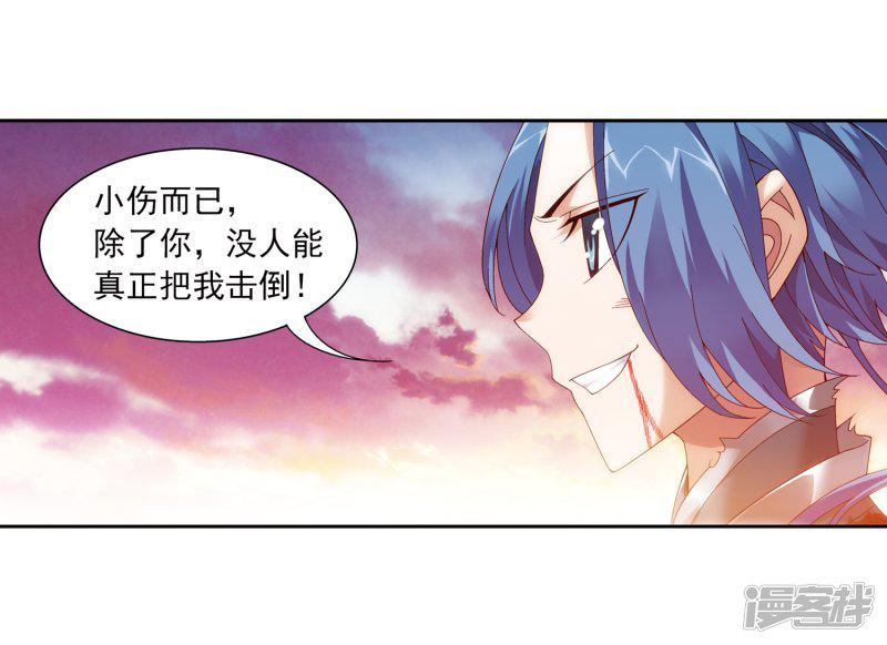 第216话 新生互让第一-8