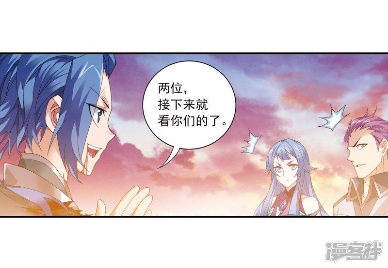 第216话 新生互让第一-15