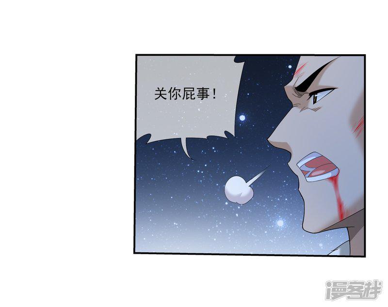 第308话 魔龙子-16