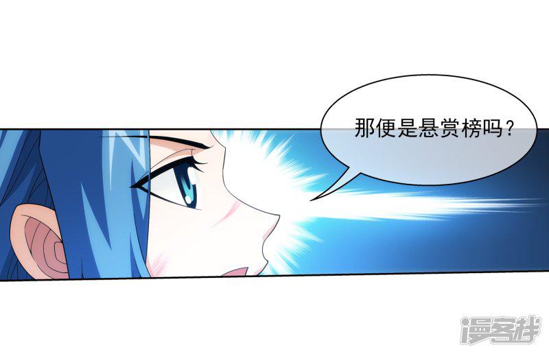 第315话 洛神会被袭-10