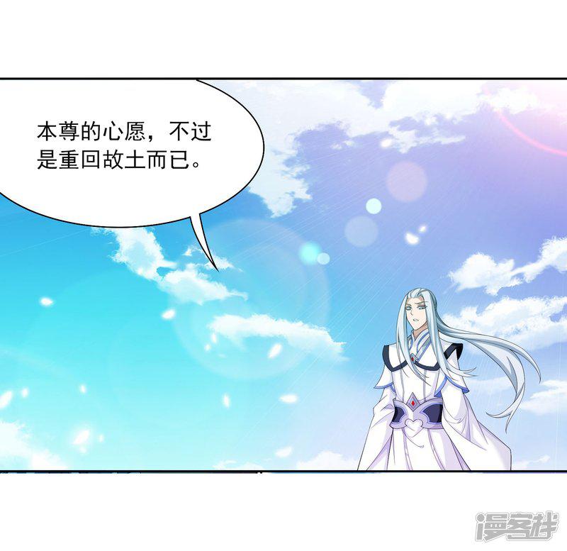 第326话 神秘的秃头老人-7