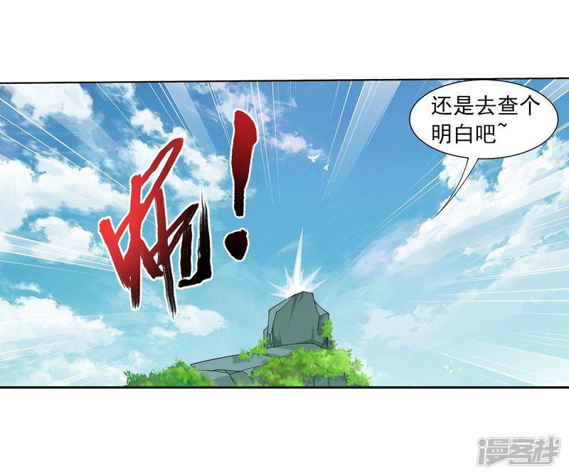 第329话 妈妈，我看见你了-38