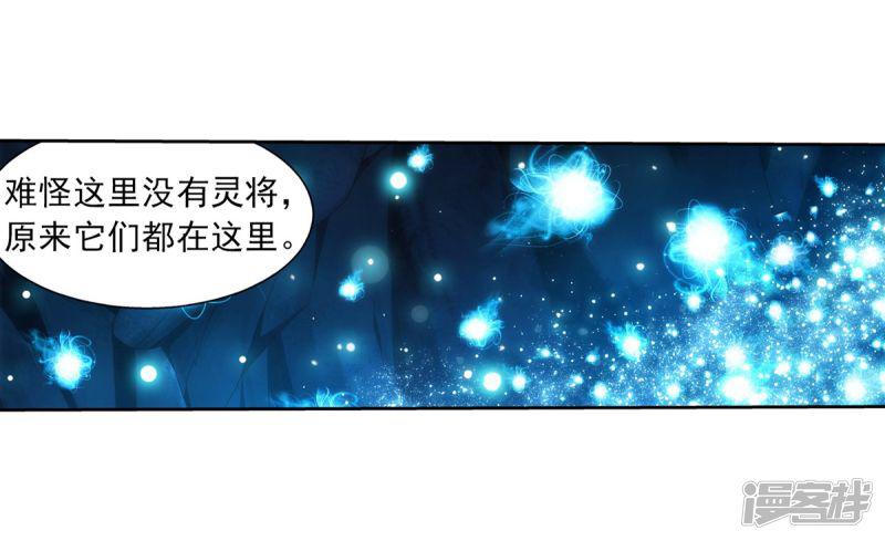 第353话 我全都要！-13