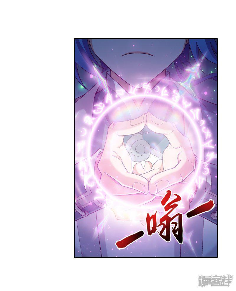 第355话 洛璃，一击制胜！-23