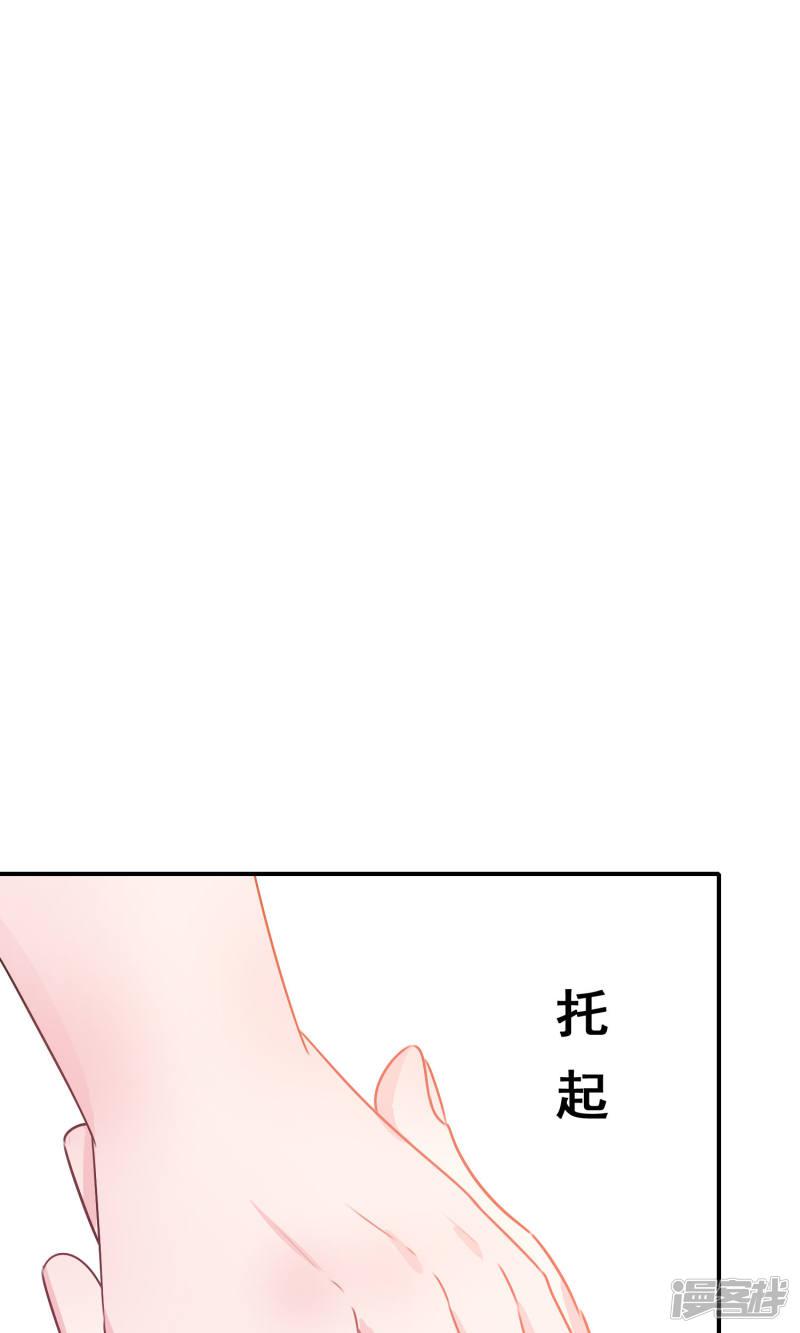 第3话 初撩失败-68