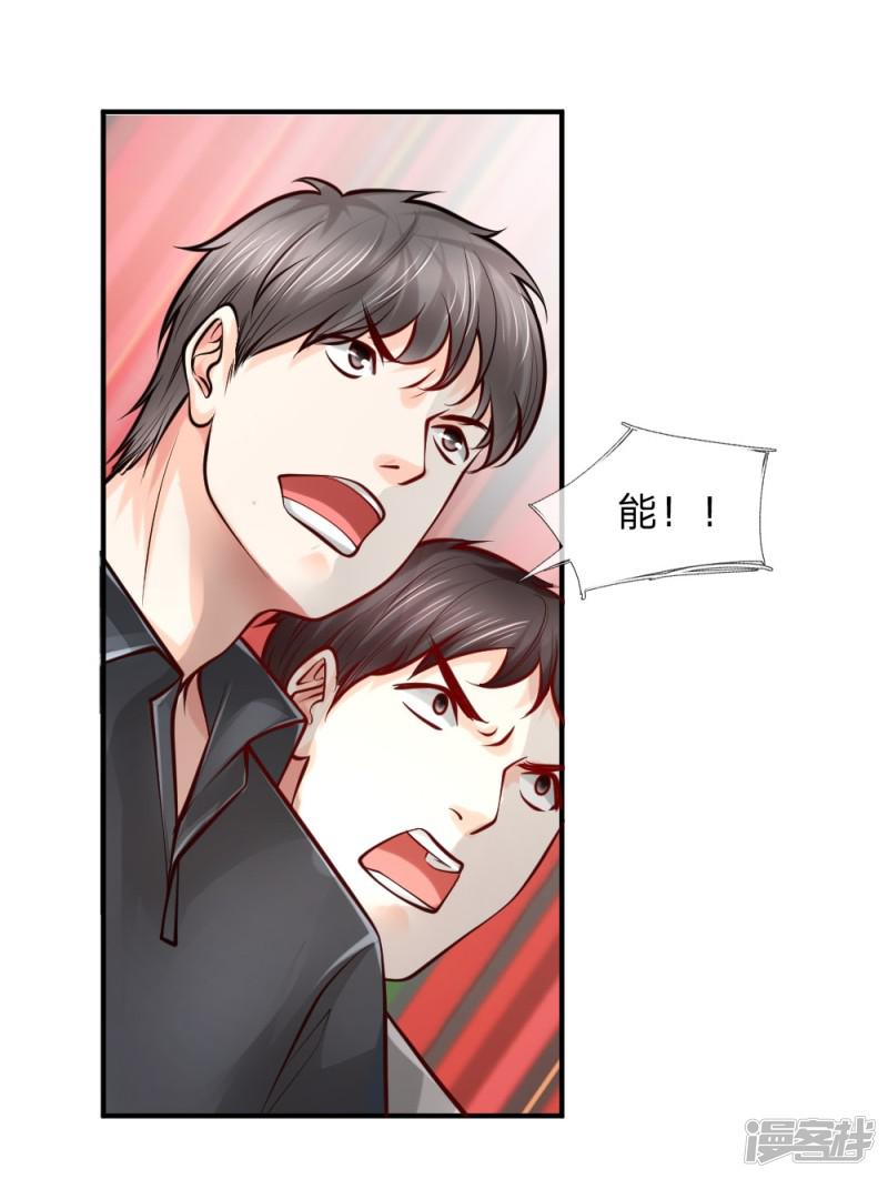 第29话-4