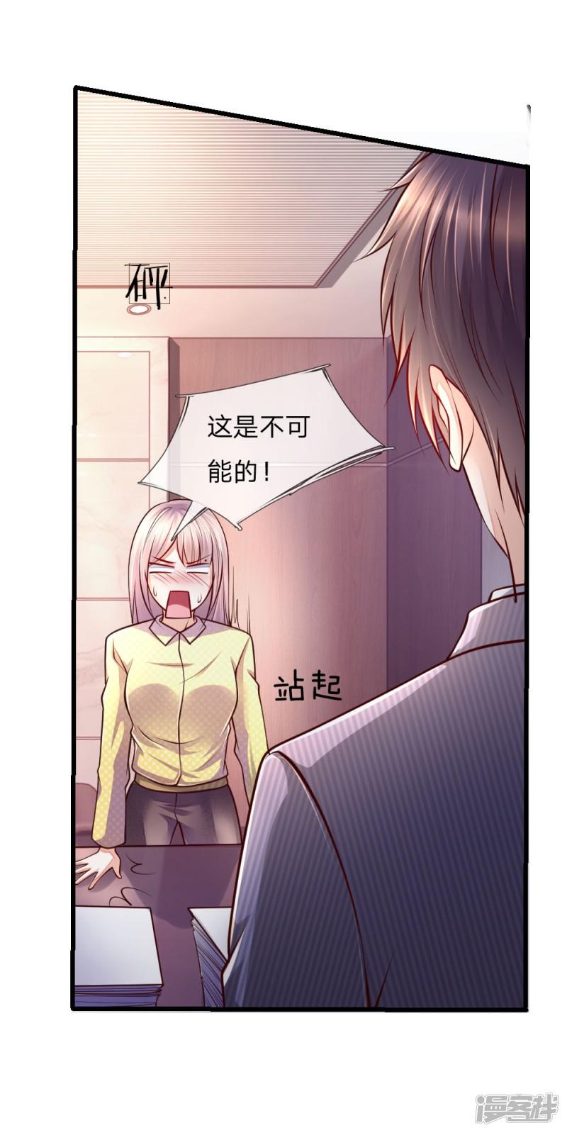 第53话-10