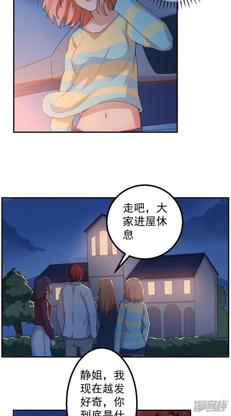 第46话-8