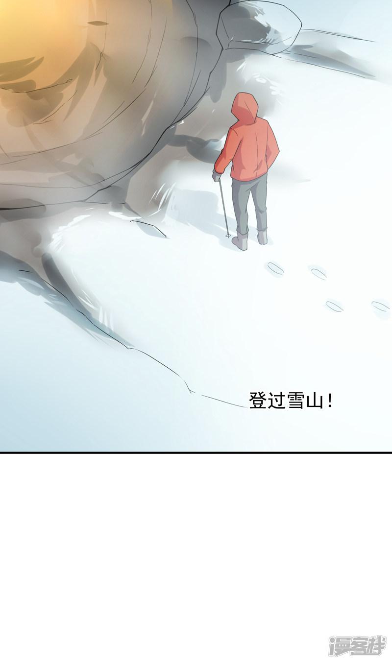 第48话 残酷训练-12