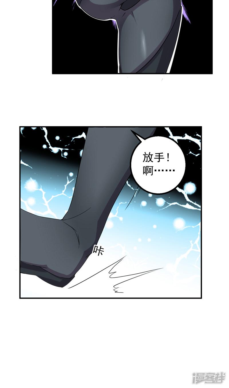 第48话 残酷训练-24