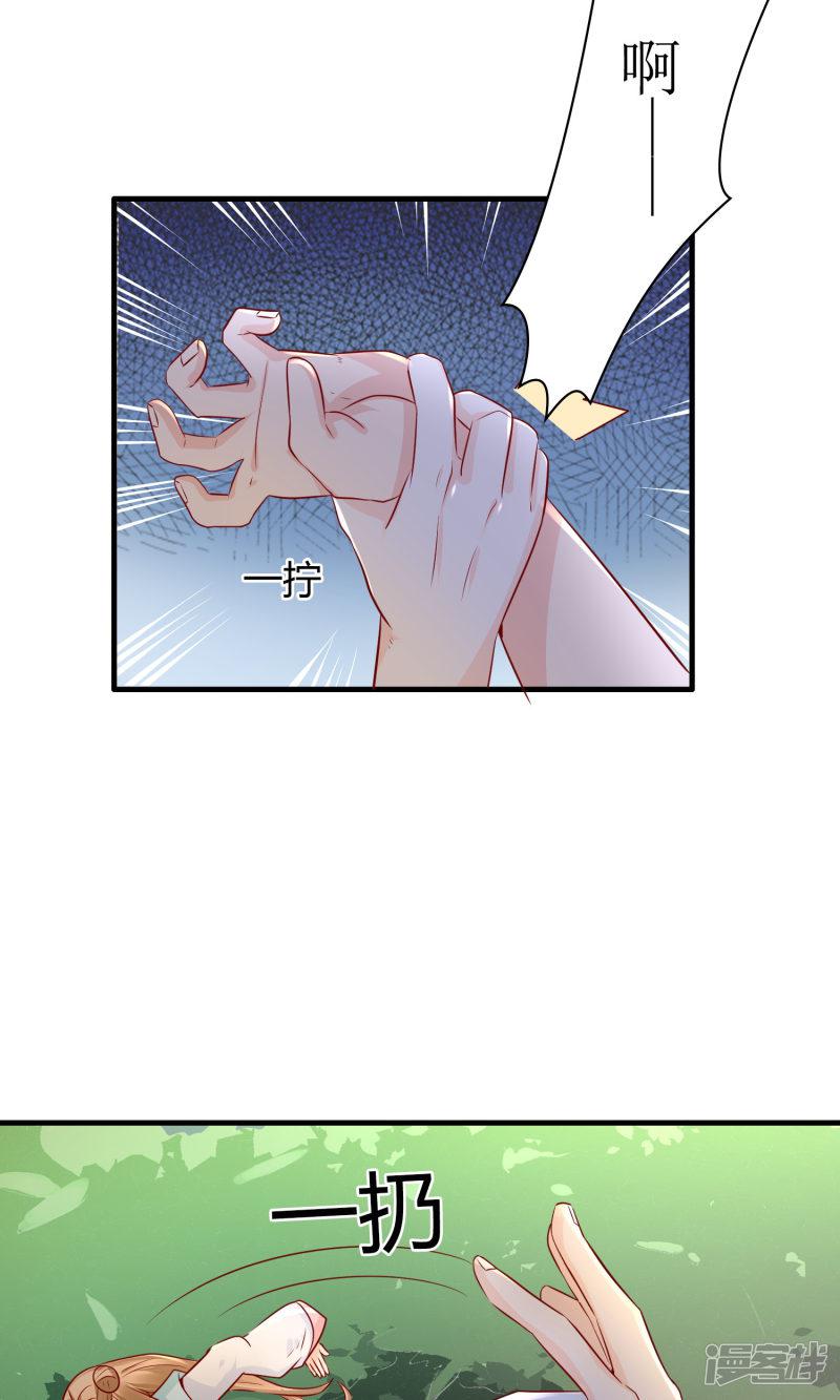 第25话-12