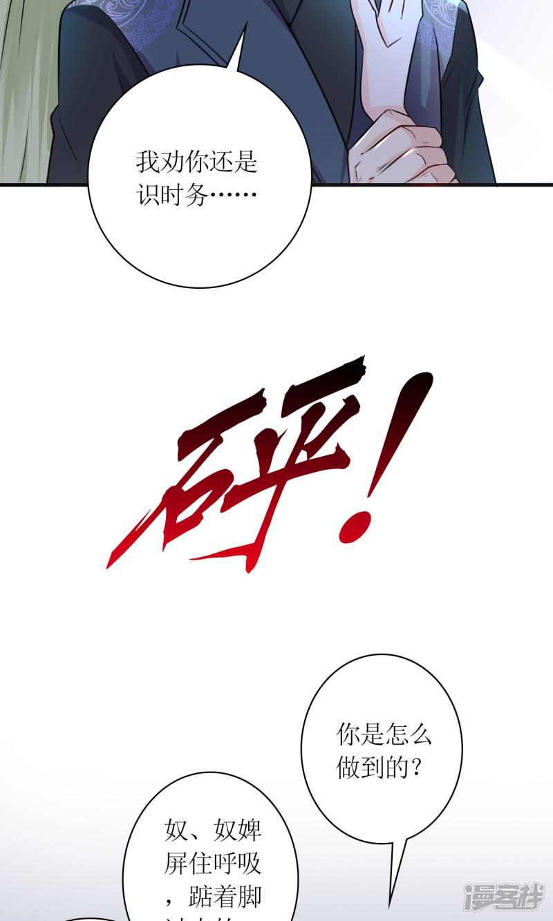 第29话-24