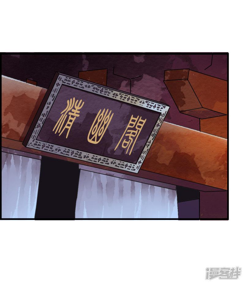 第15话 小心！让你砰然心动哦！-8