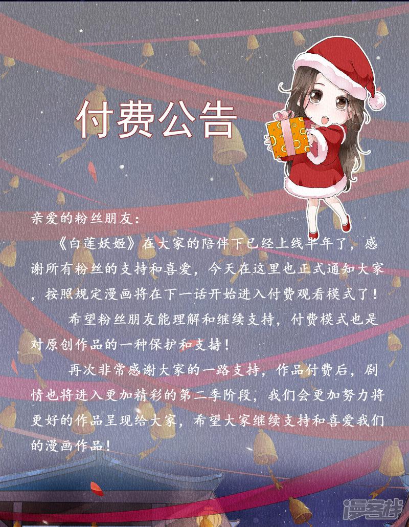 1月7日公告-0