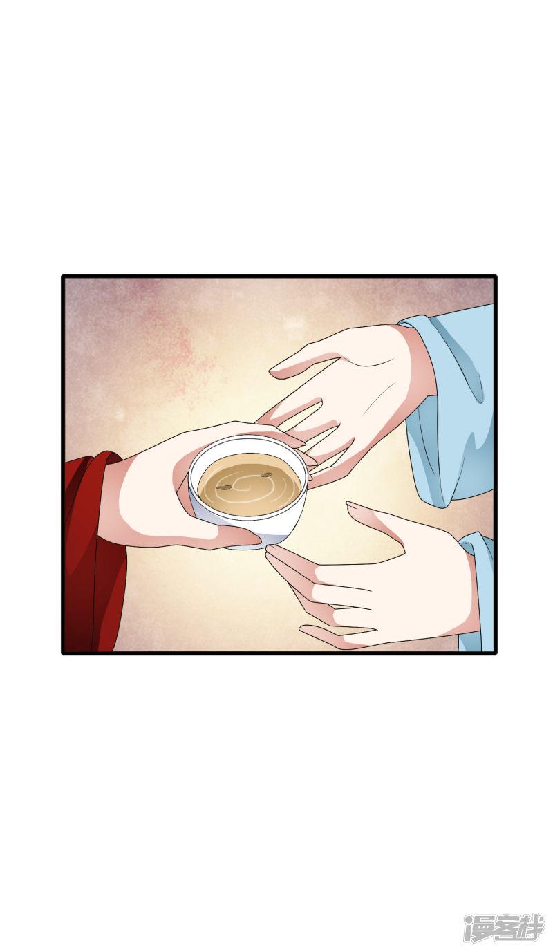 第53话 猝不及防的初吻~-26