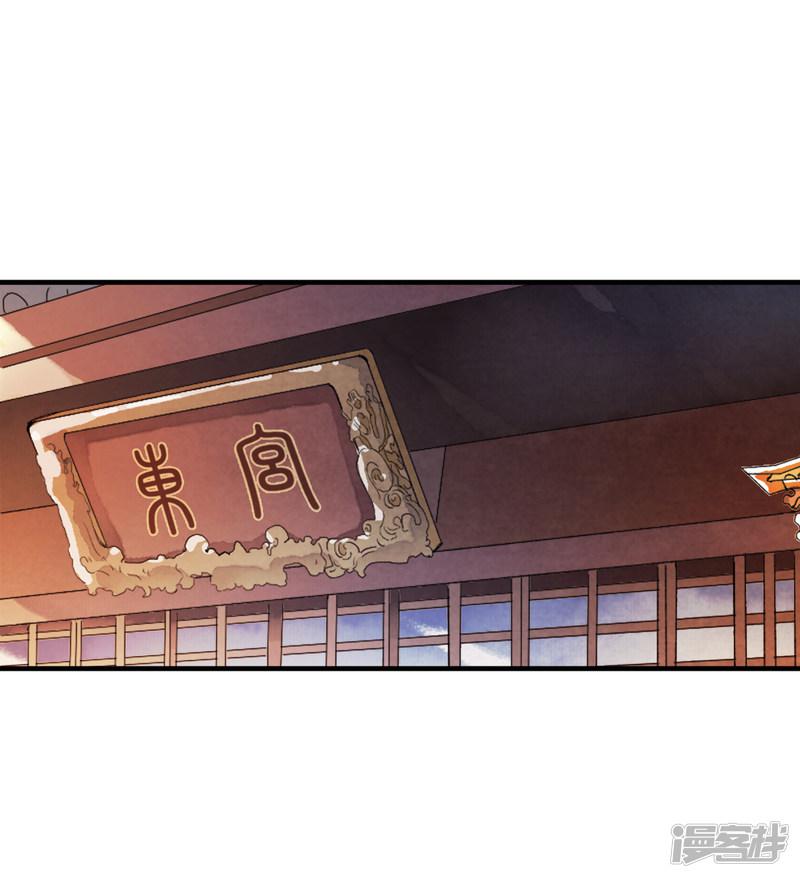 第76话 独家定制华丽舞衣！-18