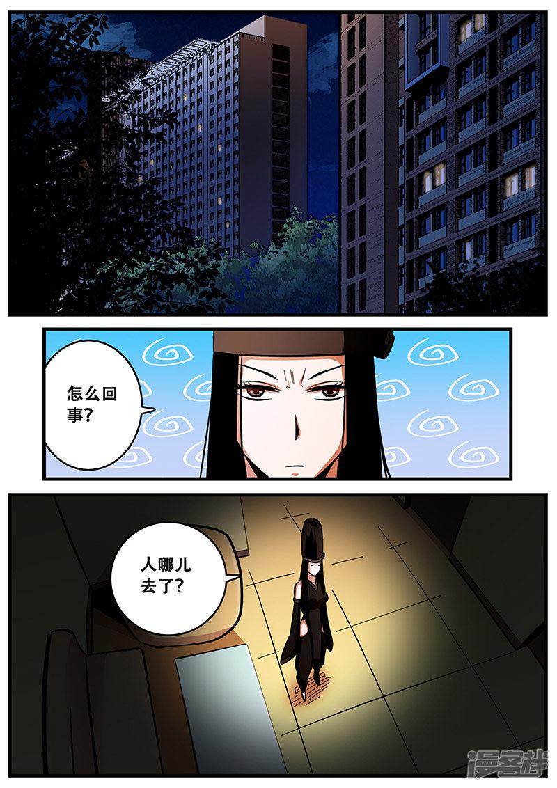 第53话 同房-14