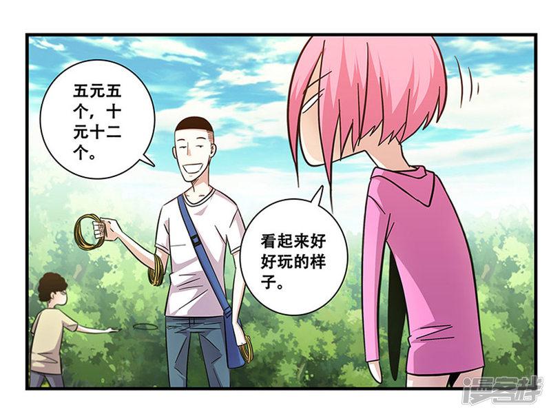 第97话 夏天的风-16