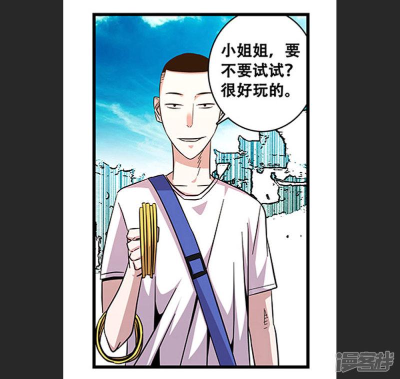 第97话 夏天的风-17