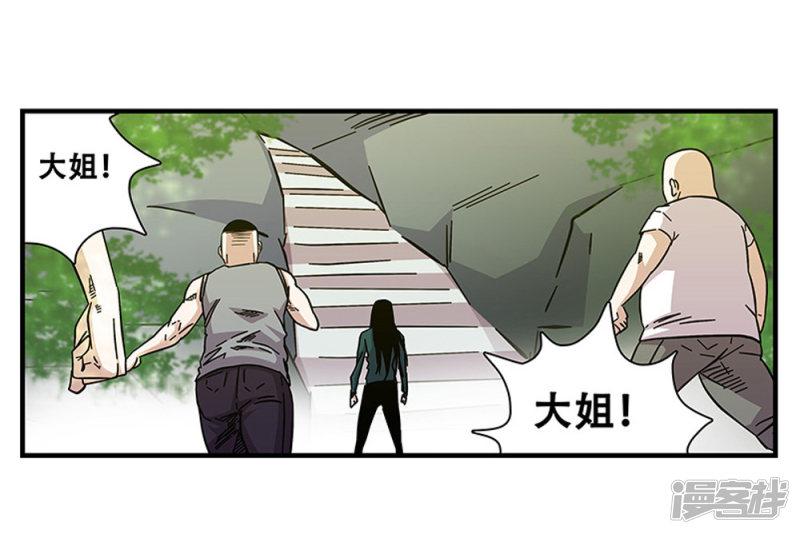 第99话 小黑的顾虑-13