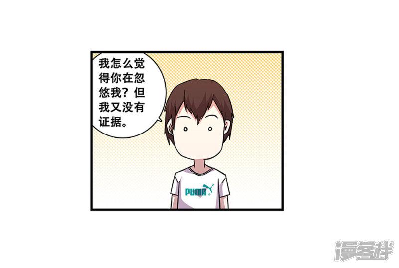 第100话 失眠-2