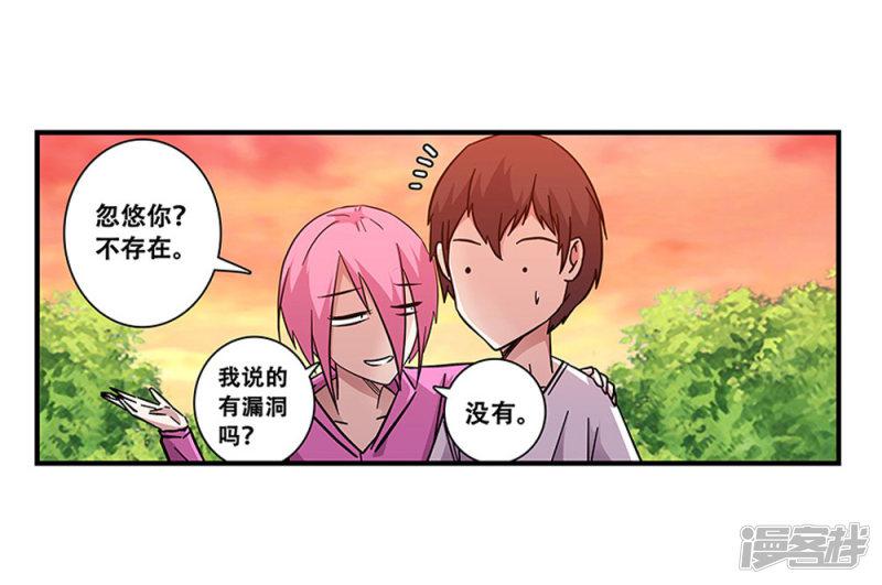 第100话 失眠-3