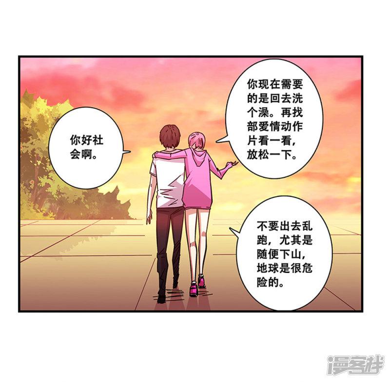 第100话 失眠-4