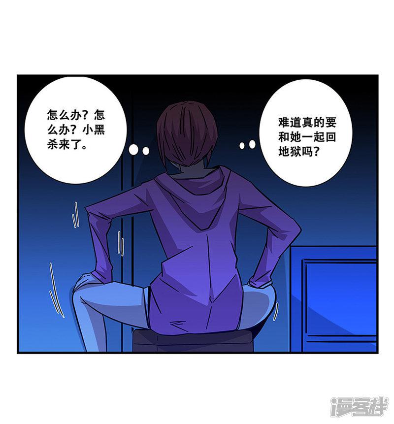 第100话 失眠-7