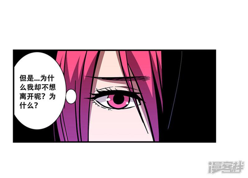 第100话 失眠-10