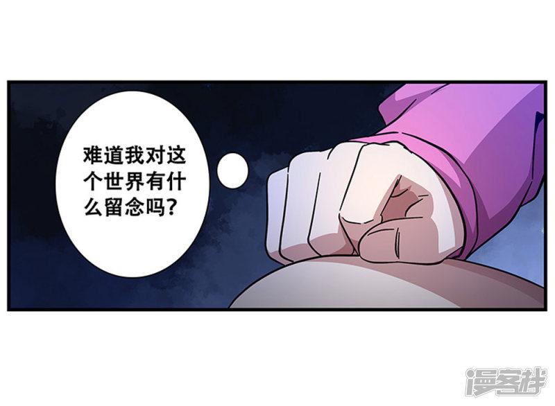 第100话 失眠-11