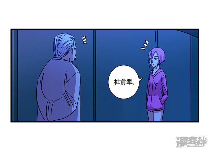 第100话 失眠-29