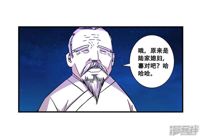 第100话 失眠-30