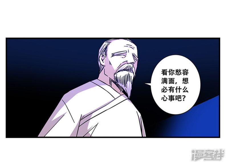 第100话 失眠-32