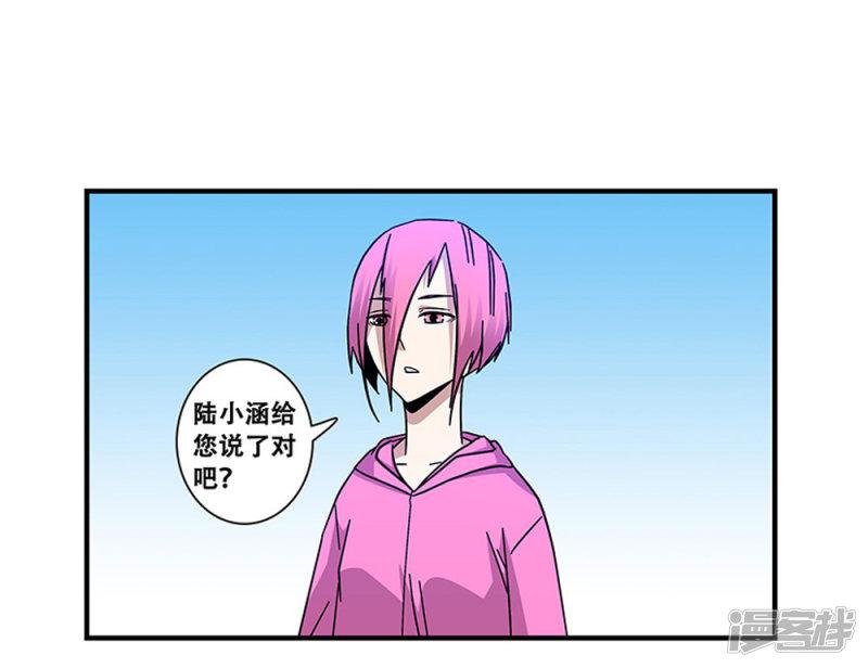 第101话 条件-2