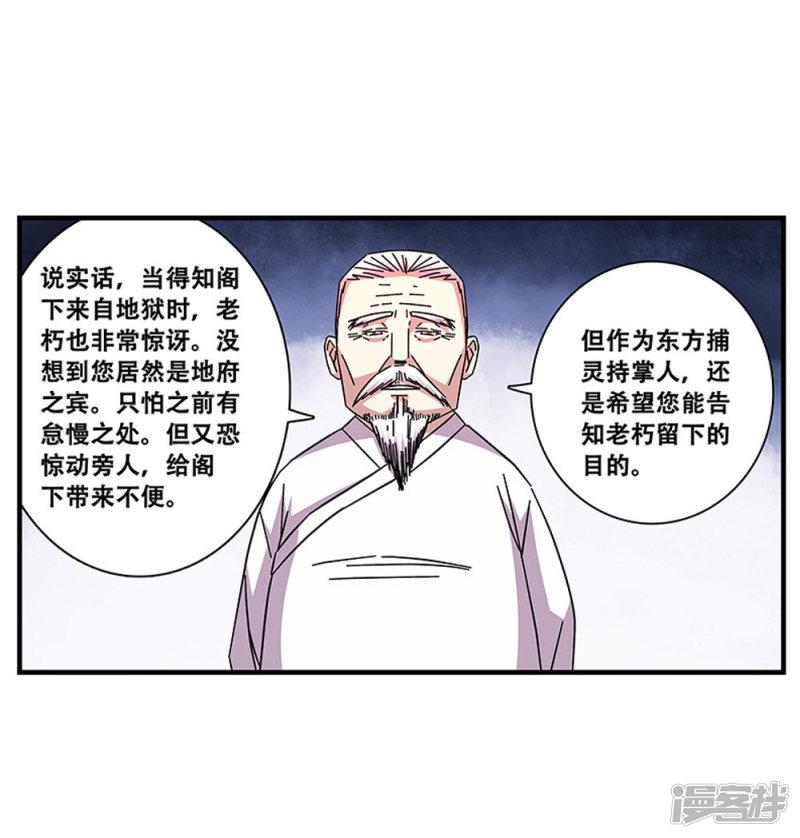 第101话 条件-3