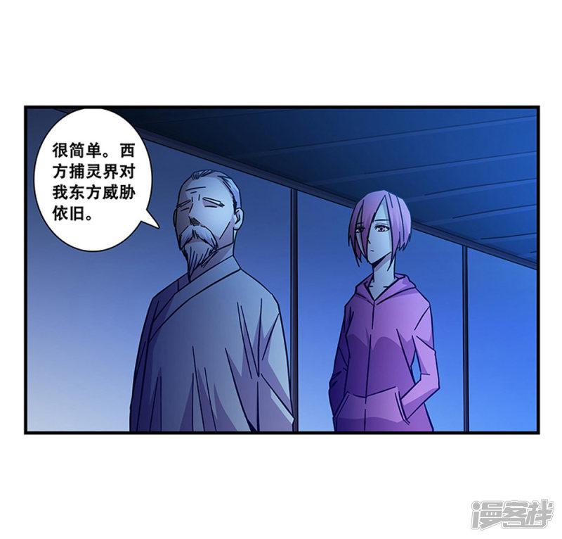 第101话 条件-12